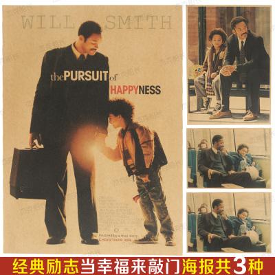做假建设银行ATM机转账凭条多少钱